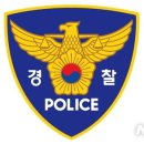 서울서부경찰서 화장실 이미지