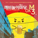 목3동상인회 노컷뉴스
