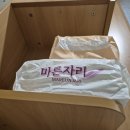 성모의료상사 네이버블로그