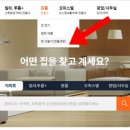 직방PC 이미지