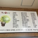 풍년떡시루 - 성남시 수정구 위례동로 135 | 풍년떡시루