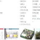 용산동001 이미지