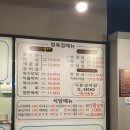 신천한우농장식당 이미지