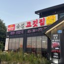 늘그린주유소 | 남여주CC 첫 라운딩 후기 | 마루코스 난이도, 그린스피드, 맛집까지 솔직 리뷰6월 28일 오전 6시 44...