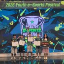 8월 Youth e-Sports Festival 이미지