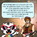 두동제 이미지