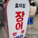 이동없는 추석연휴 _ 춘천에서 빙글빙글(씽씽, 수정왕족발, 돈아네전집, 황태마을, 사르르치즈스풀레...)