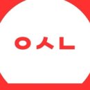 푸른꿈 지역아동센터(2) | 인천 출발 알래스카 8박10일 시애틀 프린세스 로얄호 크루즈 9월 패키지