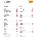 웨이메이