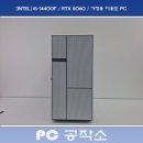 송도가정 이미지