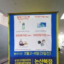 디지탈프라자논산