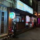 정인한우 이미지