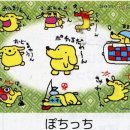 진실의방 | 간사이공항 진실의방끌려간후기