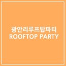 솔게스트하우스