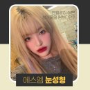 에스엠성형외과의원 이미지