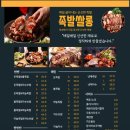 족발쌀롱 | 상남동 족발 맛집 족발쌀롱 방문기｜무료주차·데이트 분위기까지 완벽한 곳