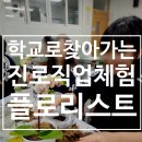 은혜중학교 이미지
