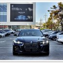 안양모터스 | BMW 안양 삼천리모터스 420I 남궁정 딜러 출고후기