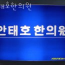 안태호한의원 네이버블로그