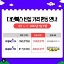 다독다독 이미지