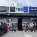 [용인 맛집]정구네 기름칠, 돼지고기부터 소고기까지...맛집 | 에버랜드맛집 | 둔전역맛집 추천(+솔직후기)