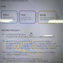 레오영어학원 | 성인영어회화 학원 후기 “레오 잉글리쉬 천안점”