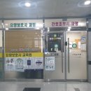 세종중앙간호학원