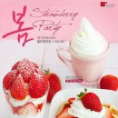 요거프레소 이미지