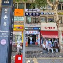 승관유도관 이미지