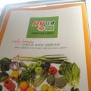 금광영농조합법인 이미지