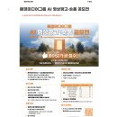 석구미식당 | 영상제작 구글 VEO3 5분이면 뚝딱! 이석구 강사님(9/5 금 저녁 9시) AI 영상 수익화 어벤저스 (성현쌤...