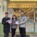 달달호두 - 남동구 백범로 312-79 | 달달호두