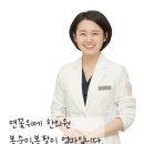 연꽃위에한의원 이미지