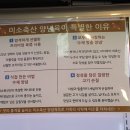 재운축산 이미지