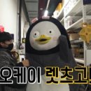 대관령추어탕 이미지