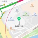 잠실역 안과 스마일라식 프로 솔직 후기