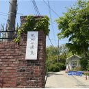 박두진문학관 | ■ 서울 나들이…간송미술관과 성북근현대문학관