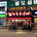 이디야 부천원종점 이미지