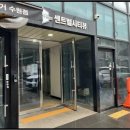 고등동 소로2 네이버블로그