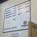 153메밀막국수