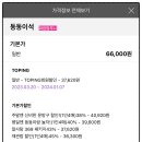 어린이 뮤지컬 알사탕 이미지