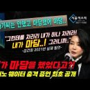 펌)현재 MLB 1위팀 밀워키 브루어스, 펌)김건희가 볼케이노 마담을 했다는 제보자가 나왔네요 이미지