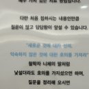 예본한의원 네이버블로그