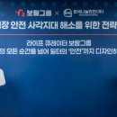 보람타워빌딩 이미지