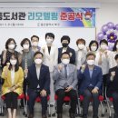 농소3동도서관 이미지