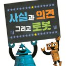 소나무언덕3호도서관 이미지