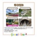 테마-전통5일장-군위전통시장 이미지