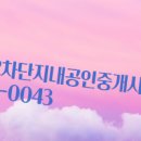 불당중흥2차단지내공인중개사사무소 이미지