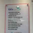 아이샘소아청소년과의원 네이버블로그