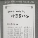 꿈꾸는 평창동 작은도서관 이미지